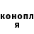 ГАШ гашик Ariel Bleen