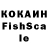 Кокаин Колумбийский BKG voin
