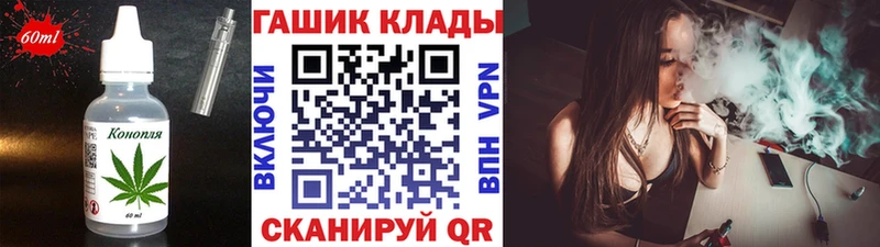 мега зеркало  Александровск-Сахалинский  Печенье с ТГК марихуана 