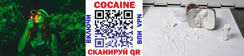 Кокаин Колумбийский  где купить наркотик  Александровск-Сахалинский 