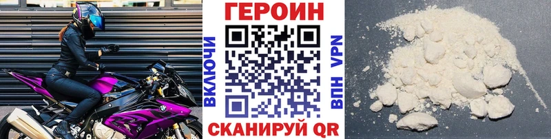 Героин Heroin Александровск-Сахалинский