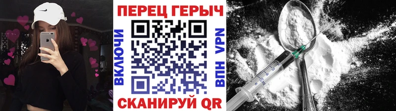 Героин хмурый  Александровск-Сахалинский 