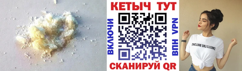 КЕТАМИН ketamine  купить  сайты  МЕГА   Александровск-Сахалинский 