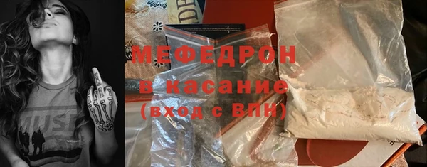 ALPHA-PVP Абдулино