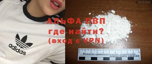 а пвп мука Абаза