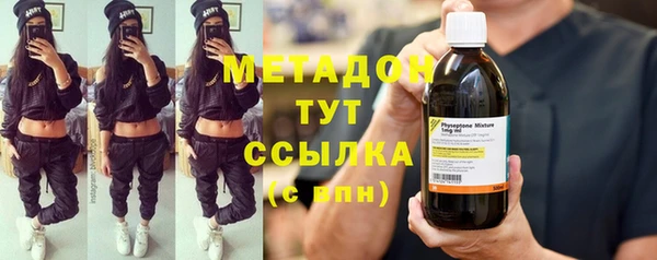 ALPHA-PVP Абдулино