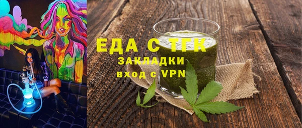 а пвп мука Абаза