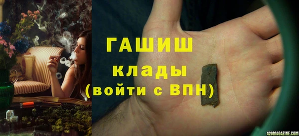 ALPHA-PVP Абдулино
