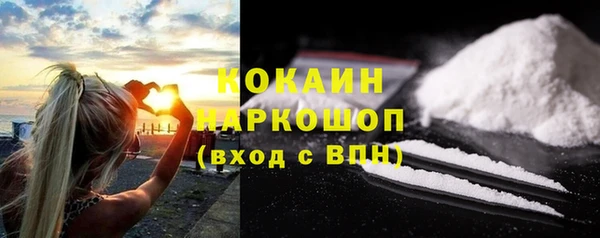 а пвп мука Абаза