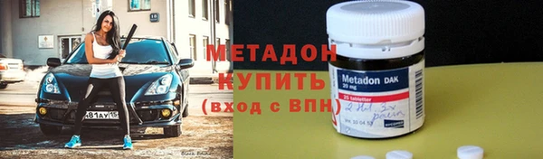 ALPHA-PVP Абдулино