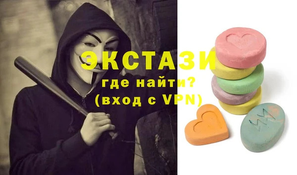 ALPHA-PVP Абдулино