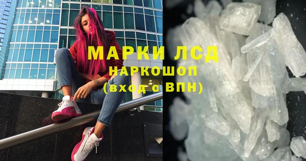 ALPHA-PVP Абдулино