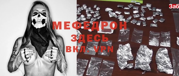 марки nbome Абинск
