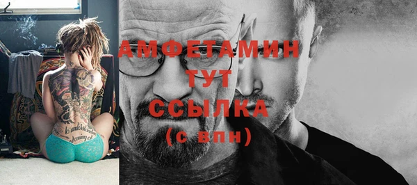 марки nbome Абинск