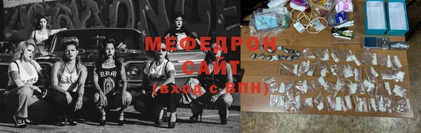 ALPHA-PVP Абдулино