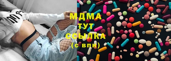 ALPHA-PVP Абдулино