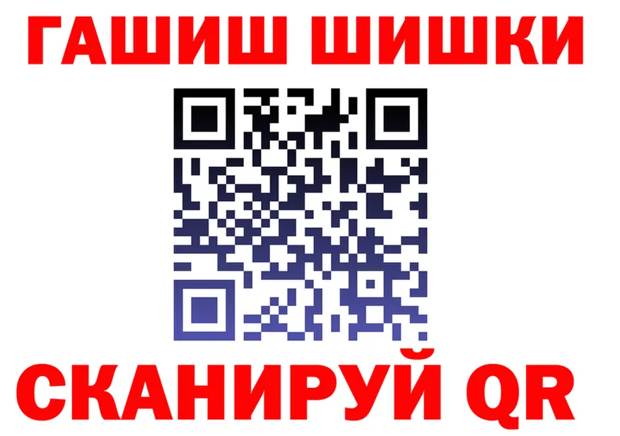 ГАШ гарик зеркало shop гидра Александровск-Сахалинский
