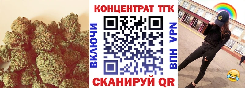 ТГК концентрат  кракен как зайти  Александровск-Сахалинский 